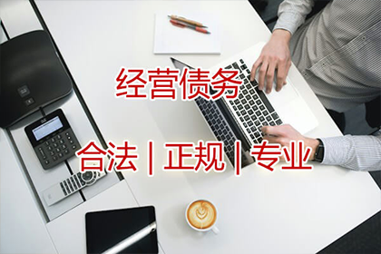 肥城要债公司